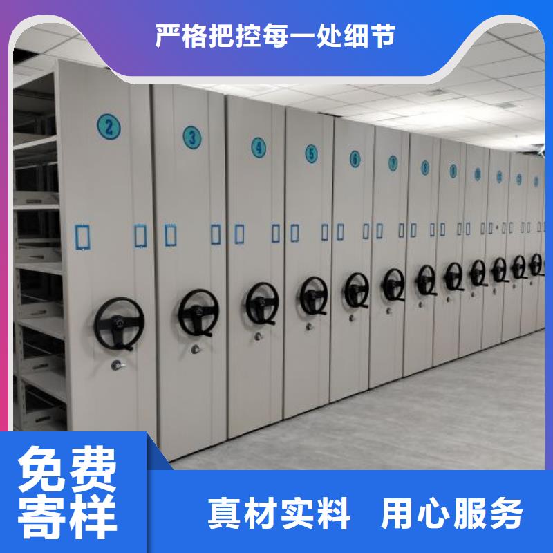 檔案密集柜,種子密集架專業(yè)生產N年