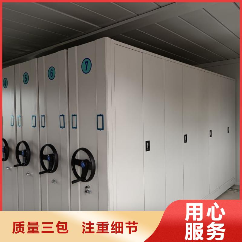 密集文件架重口碑廠家