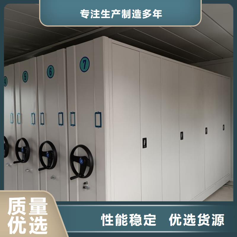 總經(jīng)銷【澤信】檔案館手動(dòng)密集架