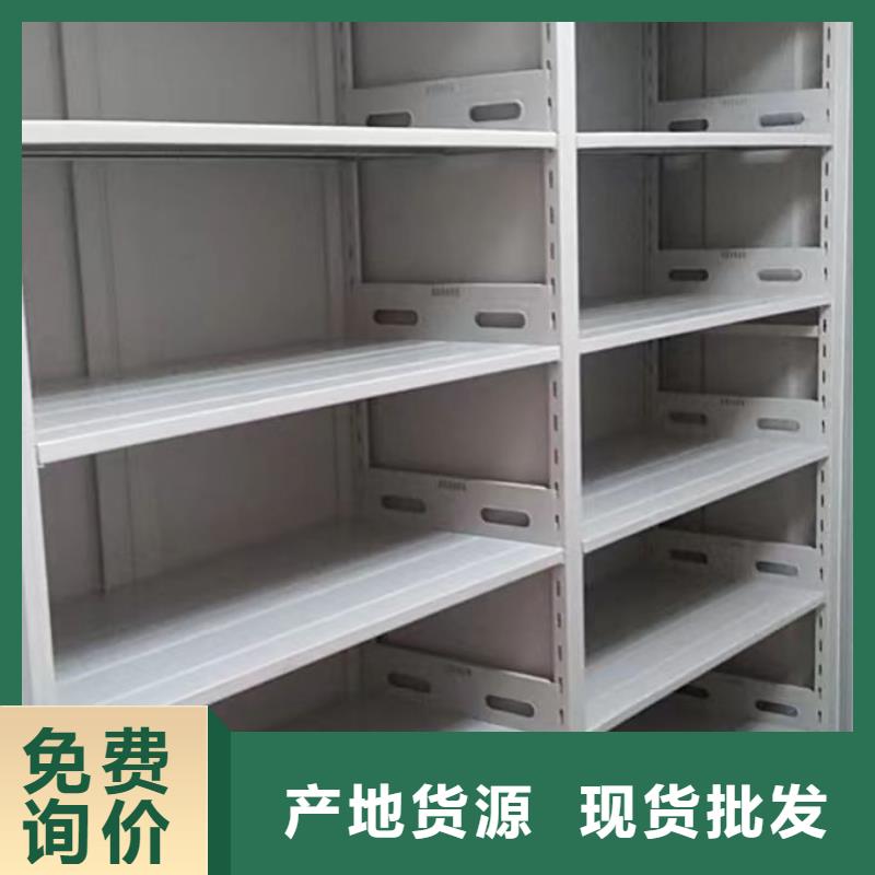 公司歡迎您【澤信】鋼制手動密集柜