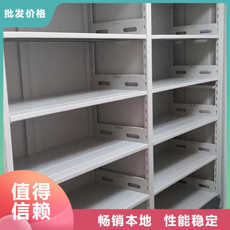 密集資料鐵皮柜廠家直銷-價(jià)格實(shí)惠