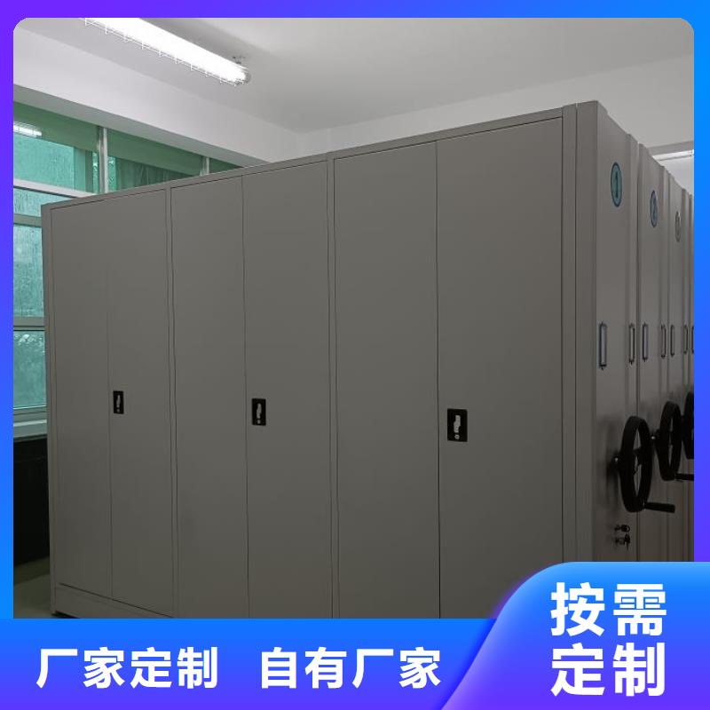 銷售信息【澤信】檔案管理密集柜
