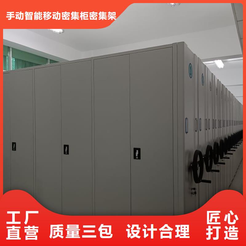 檔案密集柜種子密集架廠家直接面向客戶