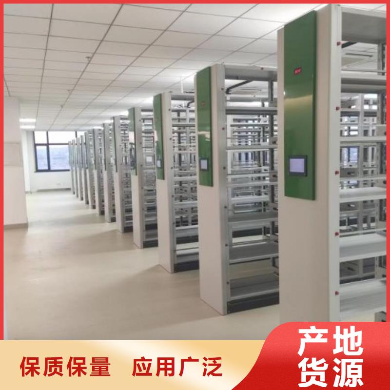 檔案庫房密集柜超高性價(jià)比