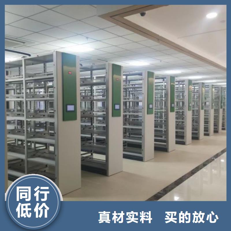 全心全意【澤信】電動(dòng)智能密集柜