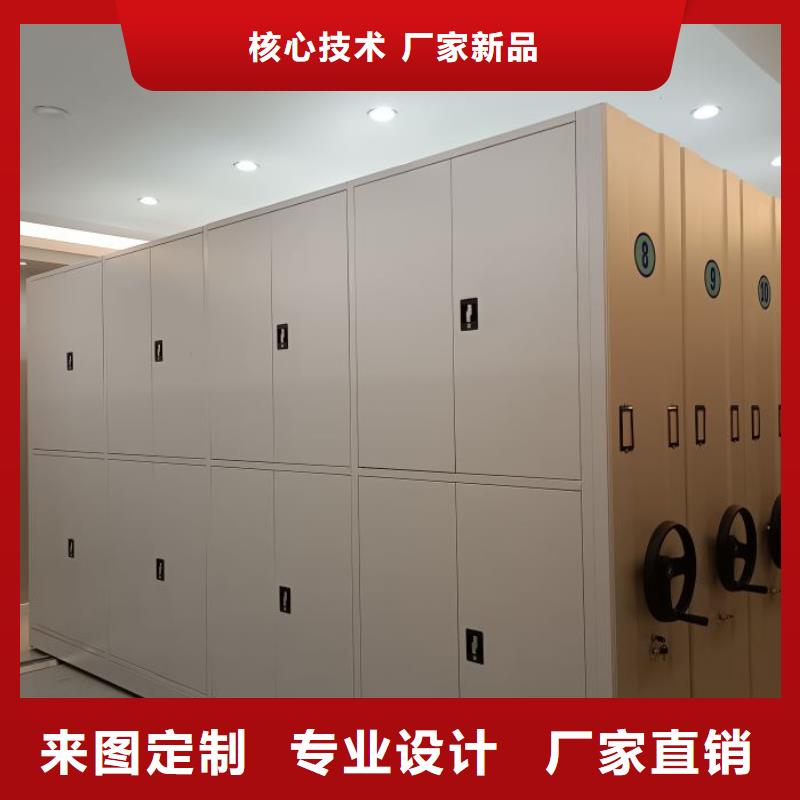 智能密集架批發(fā)采購