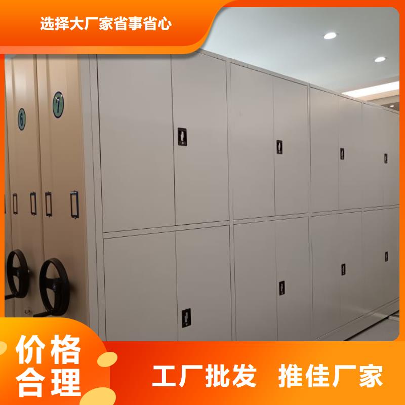 價誠信互利【澤信】庫房活動密集柜