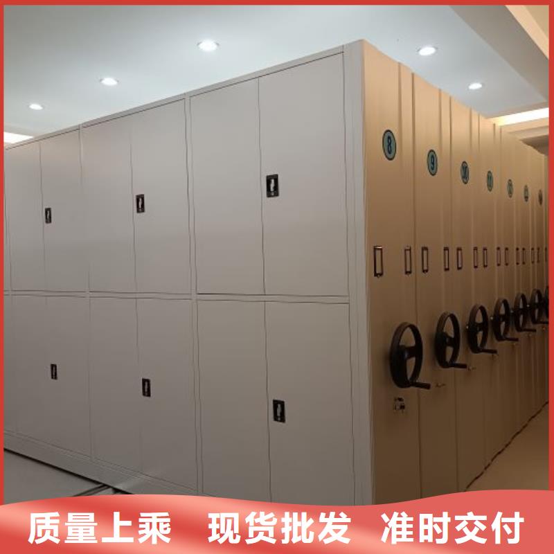 廠家定做【澤信】萬寧市密集文件柜