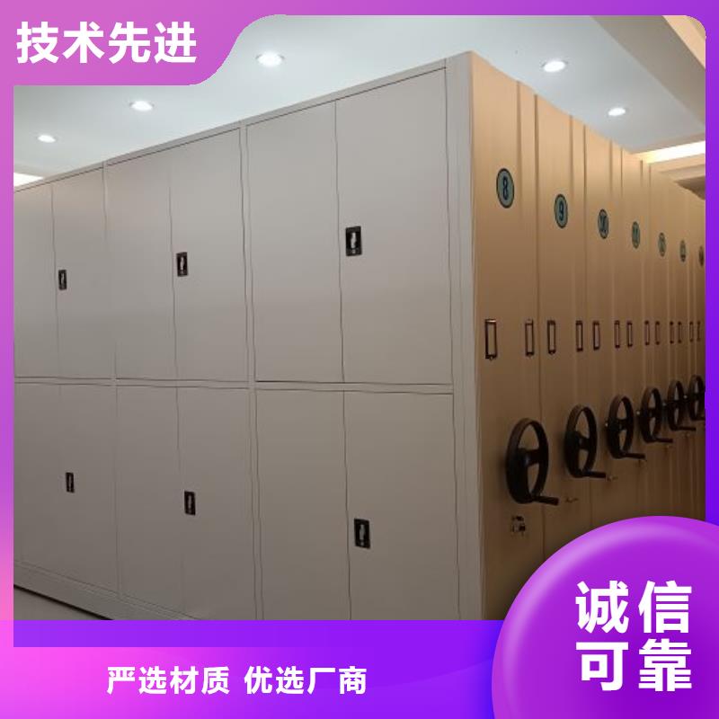 檔案密集柜種子密集架廠家直接面向客戶