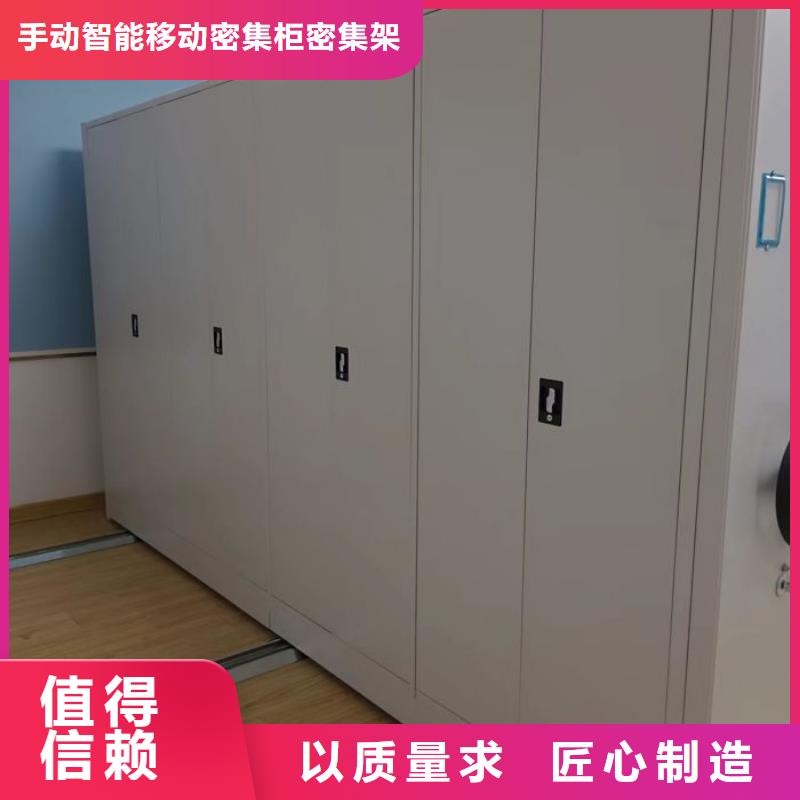 檔案密集柜,種子密集架專業(yè)生產N年