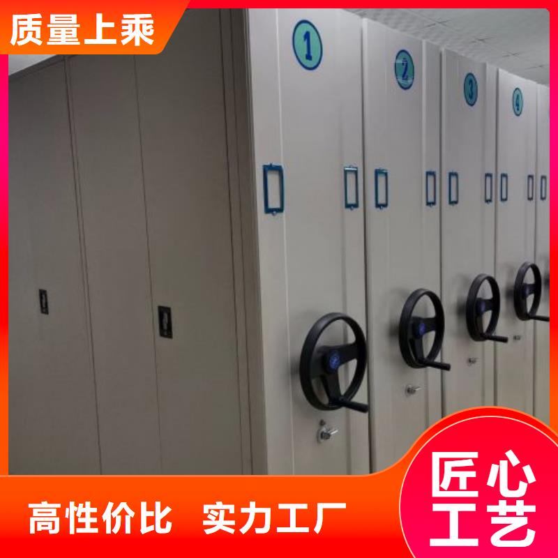 共存共贏【澤信】檔案室手動(dòng)密集架