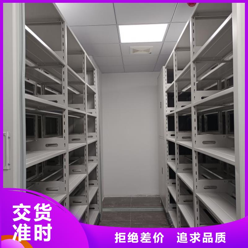 密集資料鐵皮柜廠家直銷-價(jià)格實(shí)惠