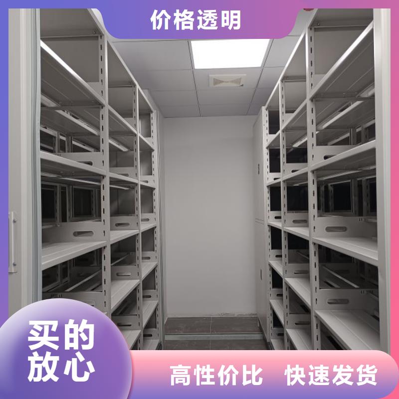 檔案密集柜,種子密集架專業(yè)生產N年