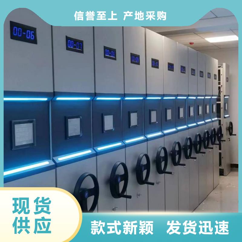 產(chǎn)品發(fā)展趨勢和新興類別【澤信】手搖檔案柜