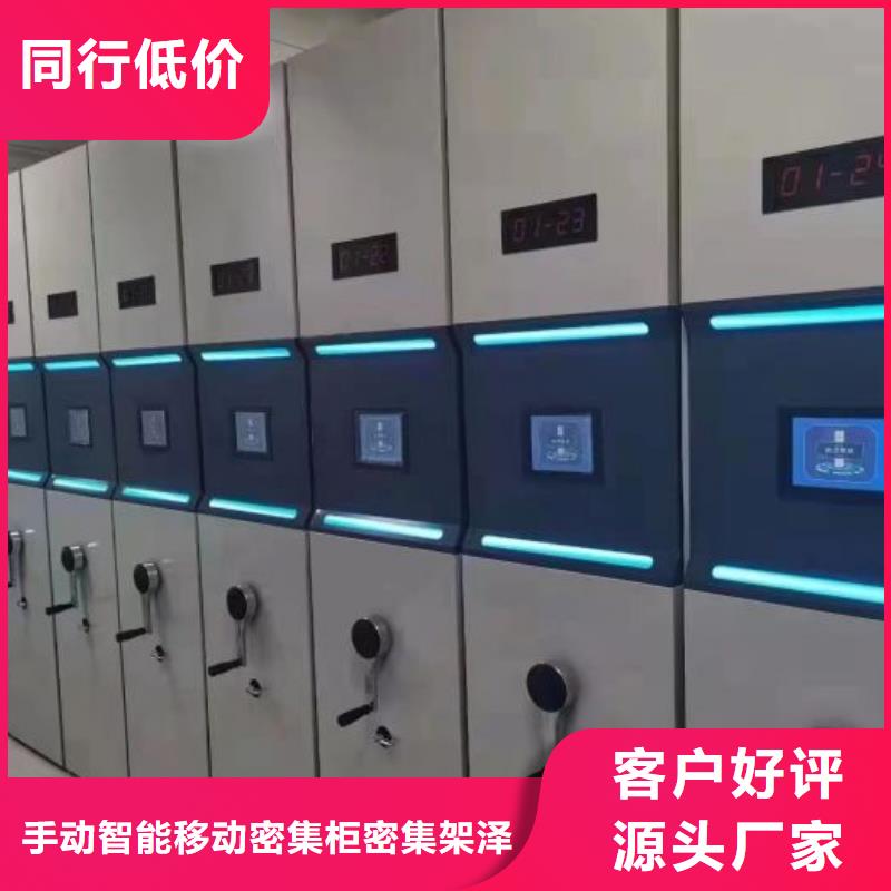 標(biāo)新立異【澤信】光盤密集柜