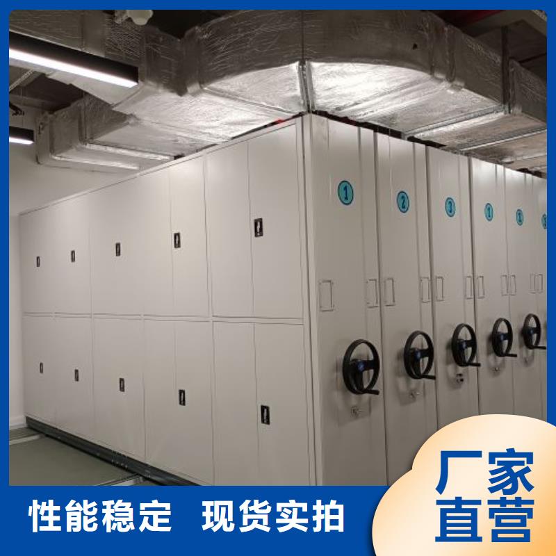 盡善盡美【澤信】檔案資料室密集柜