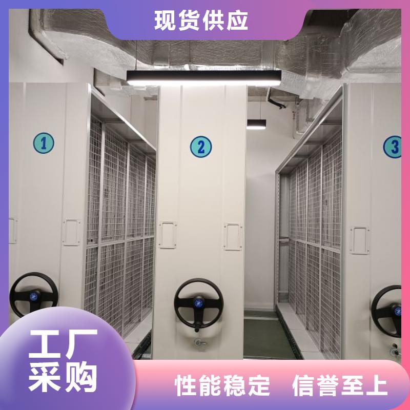 產(chǎn)品問題的解決方案【澤信】手動(dòng)檔案密集柜