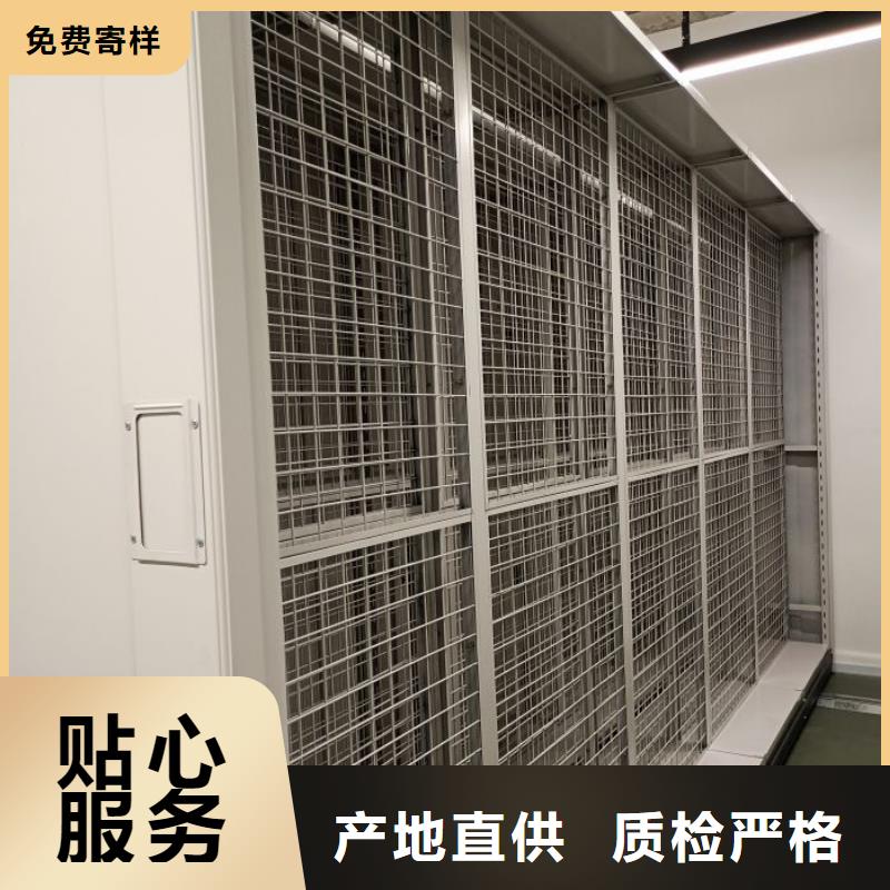 銷售信息【澤信】檔案管理密集柜