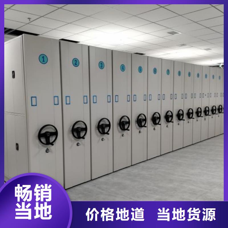 總經(jīng)銷【澤信】光盤密集柜