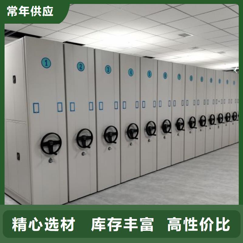 檔案密集柜智能自動檔案柜質(zhì)量層層把關(guān)