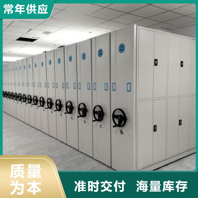 總經銷【澤信】檔案館手動密集架