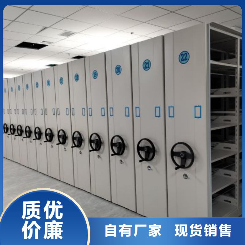 分銷商【澤信】鋼制手動密集柜