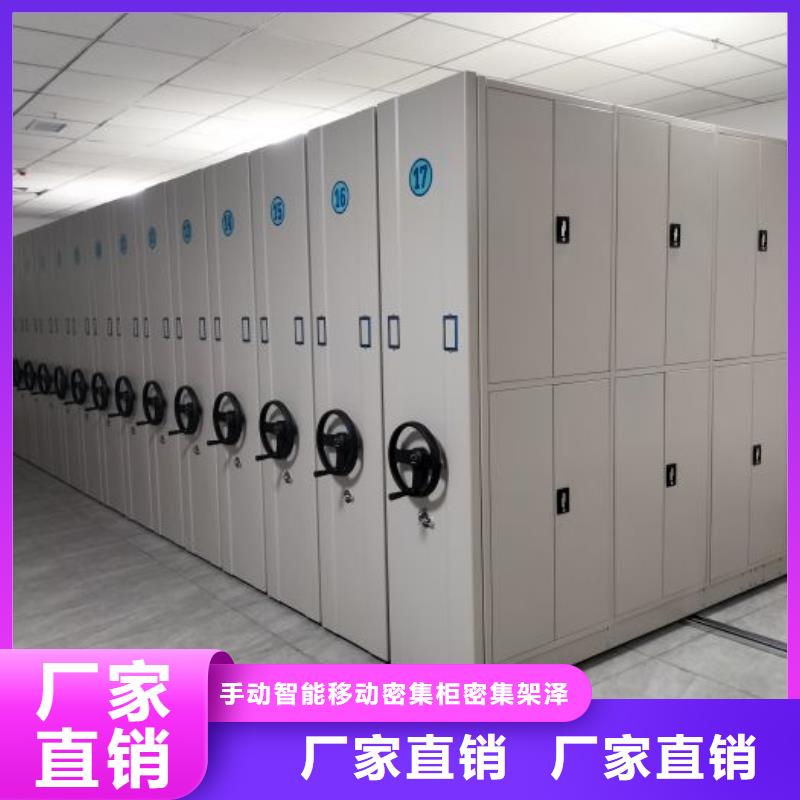 銷售公司【澤信】移動式檔案柜