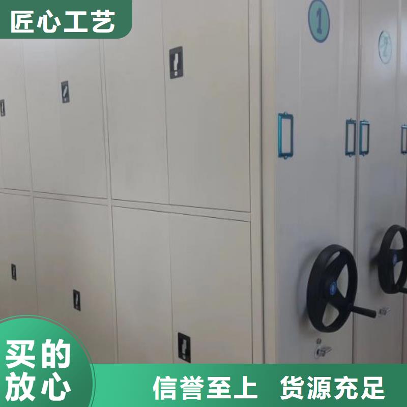 加盟代理【澤信】機(jī)械手動密集柜