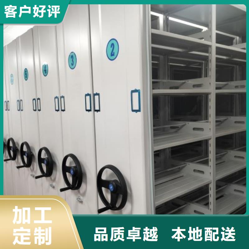 密集檔案柜項目檔案保管密集架實力優(yōu)品