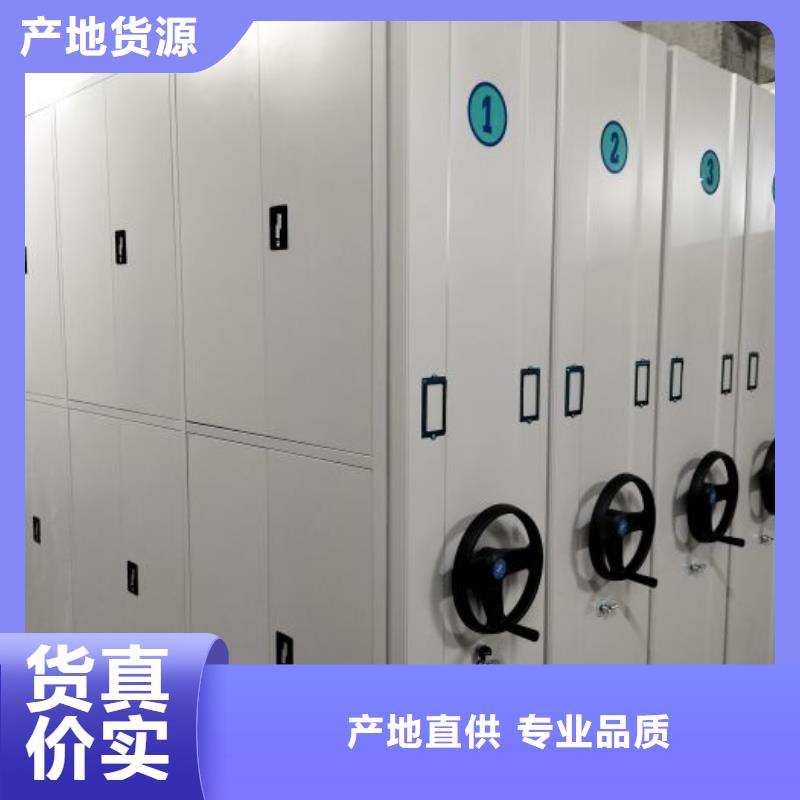 秉承誠(chéng)信【澤信】城建檔案管理密集架