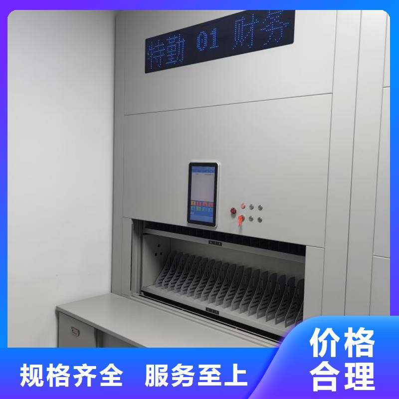 感謝惠顧【澤信】密集架移動柜