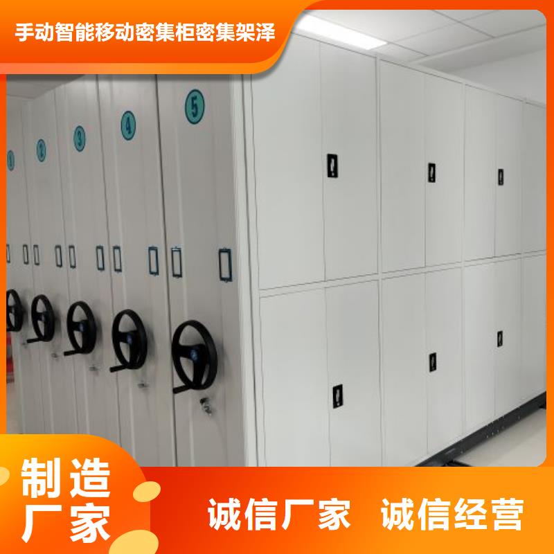 行業(yè)營銷渠道開發(fā)方式【澤信】會計憑證密集柜