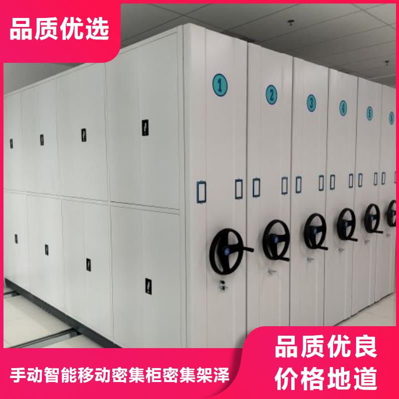 廠家是經(jīng)銷商生存的一切載體【澤信】移動(dòng)式密集架