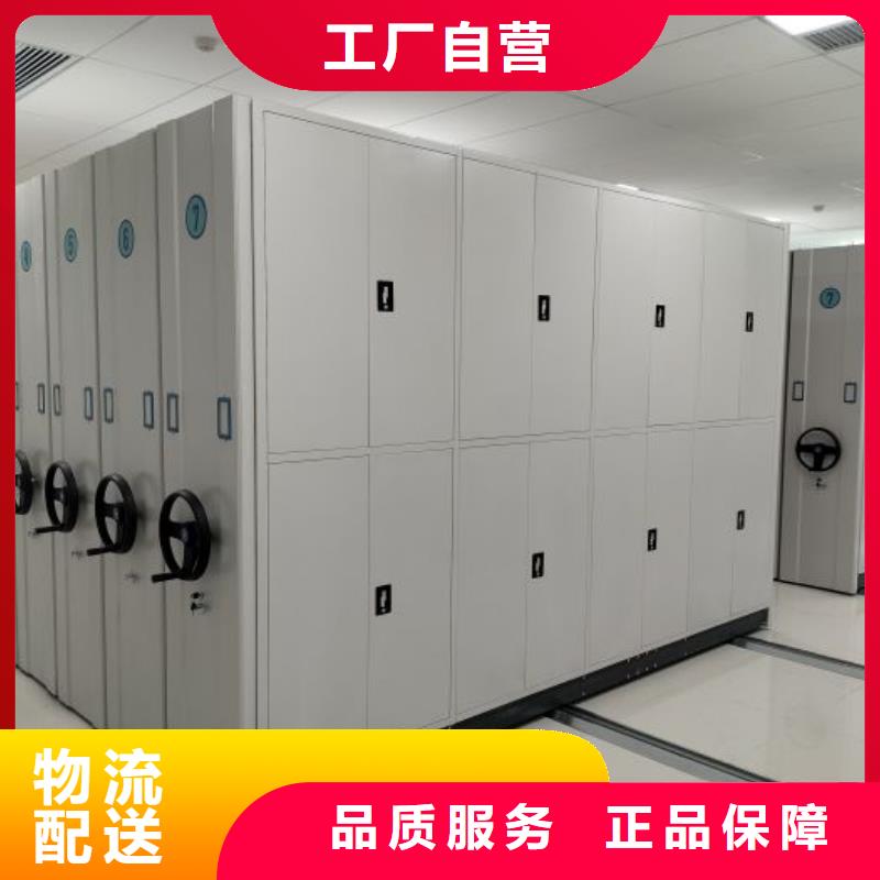 誰家便宜【澤信】檔案室密集文件柜