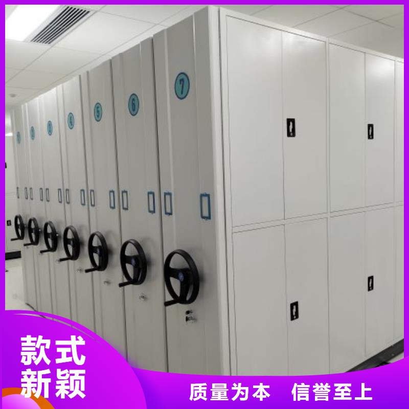 盡善盡美【澤信】樂東縣檔案架