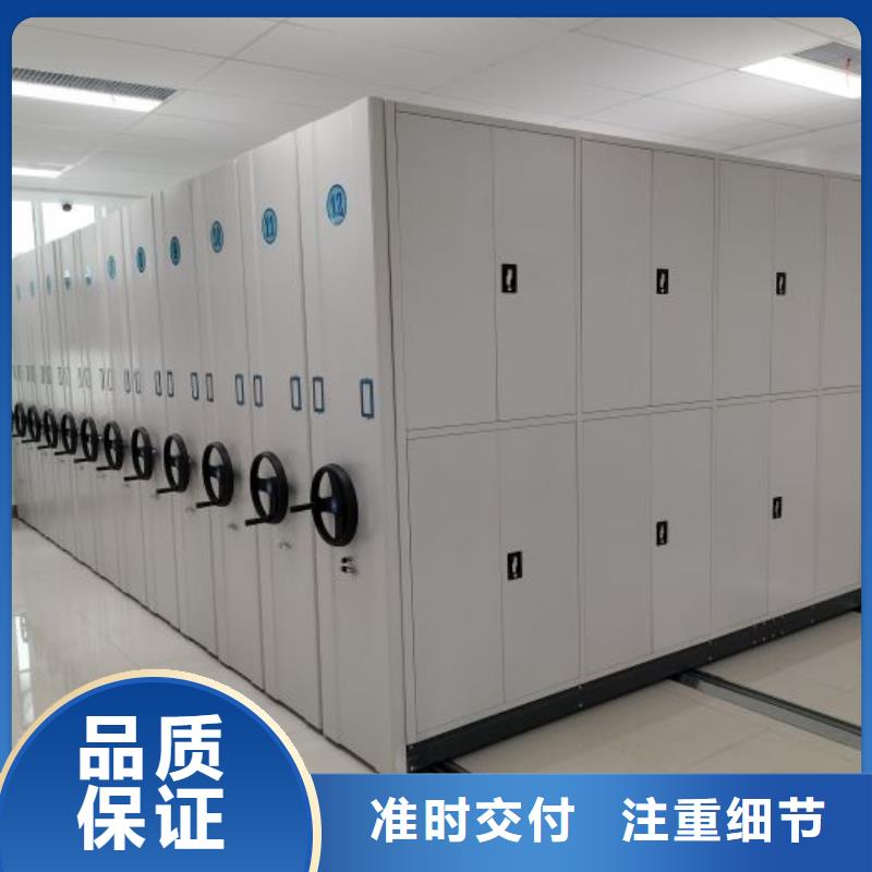 銷售封閉式密集柜的廠家