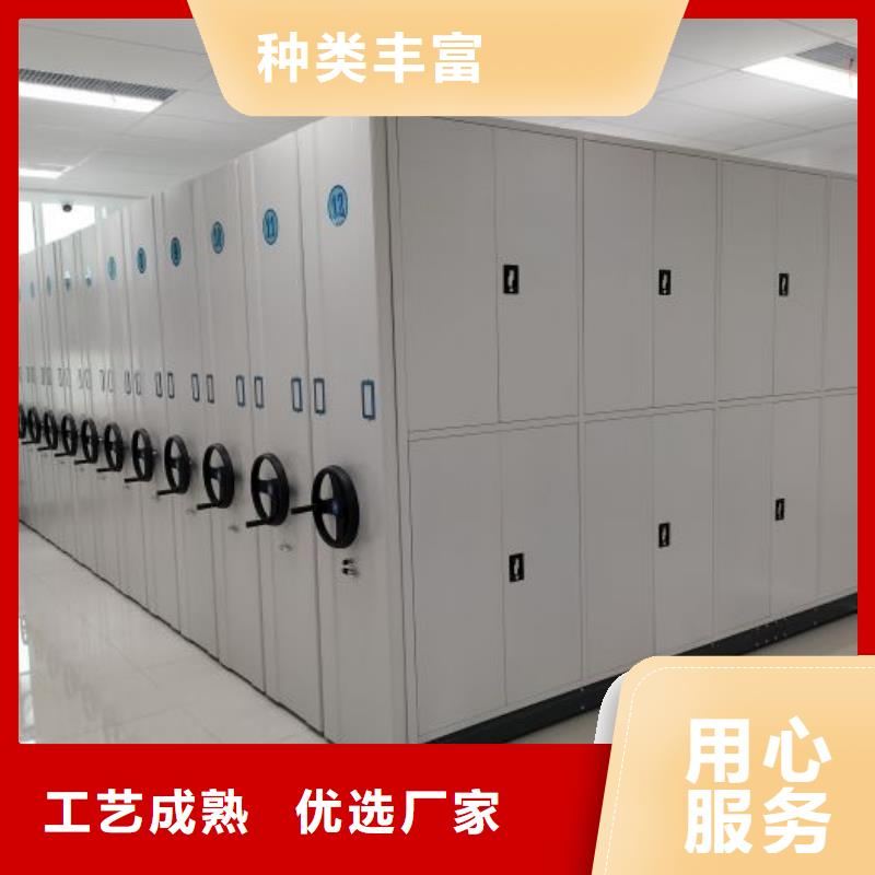 密集架檔案柜手搖式-密集架檔案柜手搖式定制