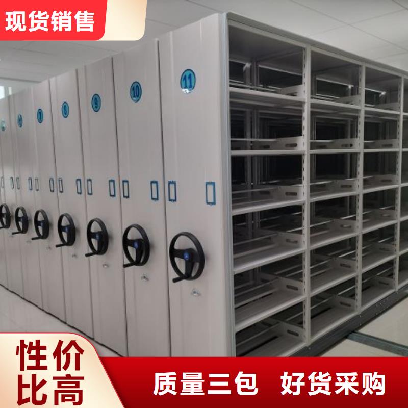 檔案袋密集柜用專業(yè)讓客戶省心