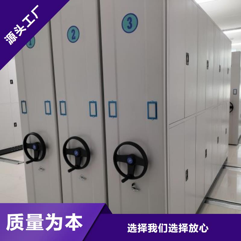 密集架檔案柜手搖式-密集架檔案柜手搖式定制