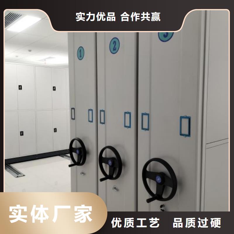 密集檔案柜全封閉式密集架品質(zhì)服務(wù)