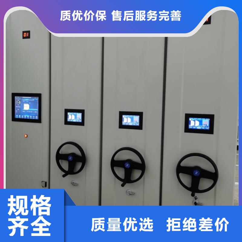 原裝現(xiàn)貨【澤信】密集移動(dòng)檔案柜