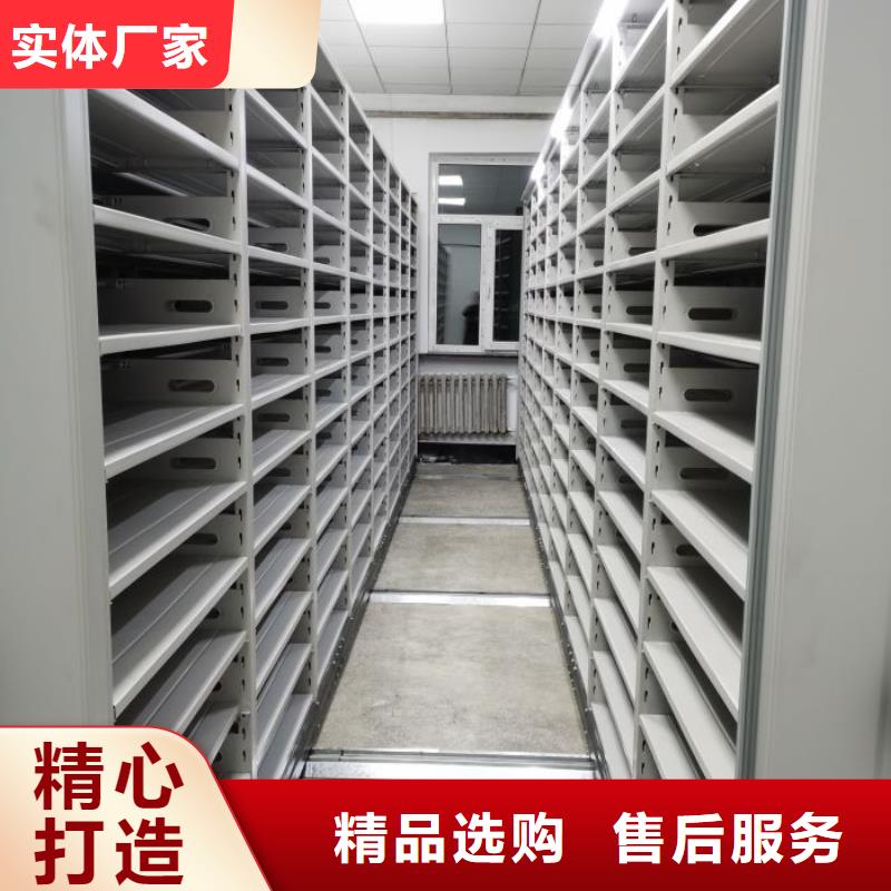 密集文件柜廠家現(xiàn)貨直銷