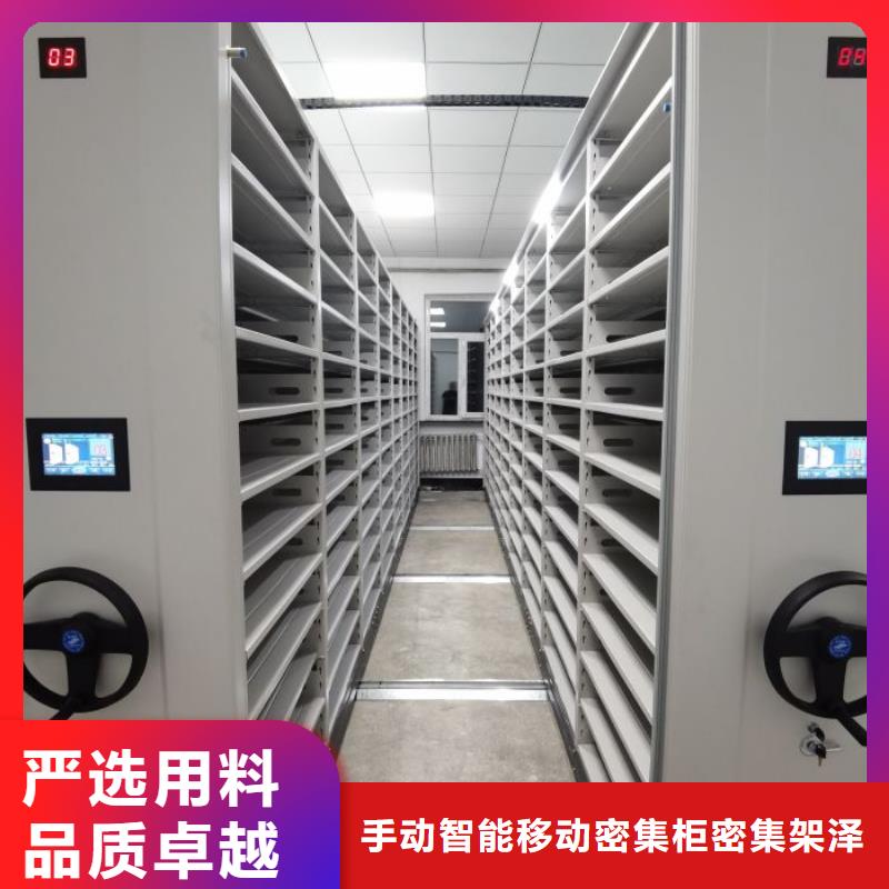 加盟代理【澤信】機(jī)械手動密集柜