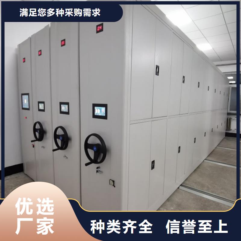 共享雙贏【澤信】密集式檔案柜