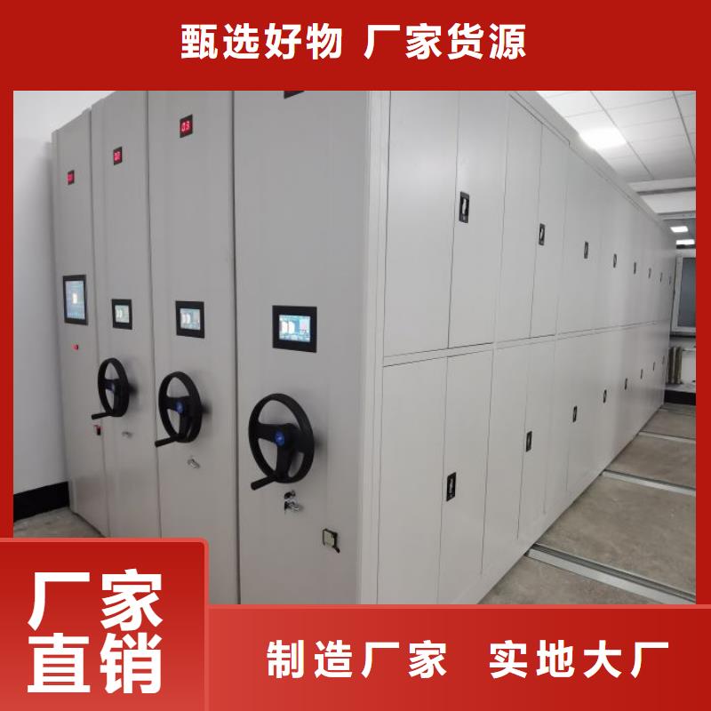 廠家是經(jīng)銷商生存的一切載體【澤信】移動(dòng)式密集架