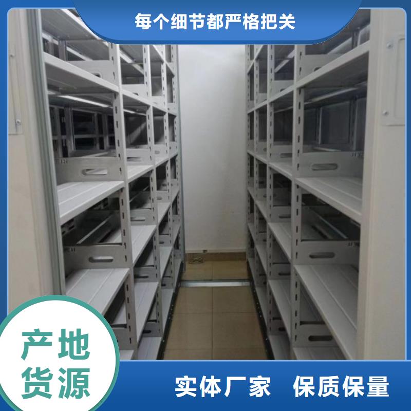 新穎潮流 【澤信】加固型密集架