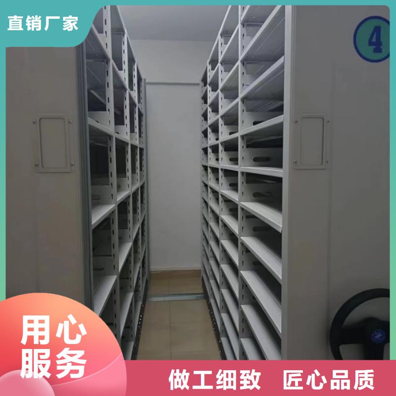 施工方案【泽信】档案室用密集架