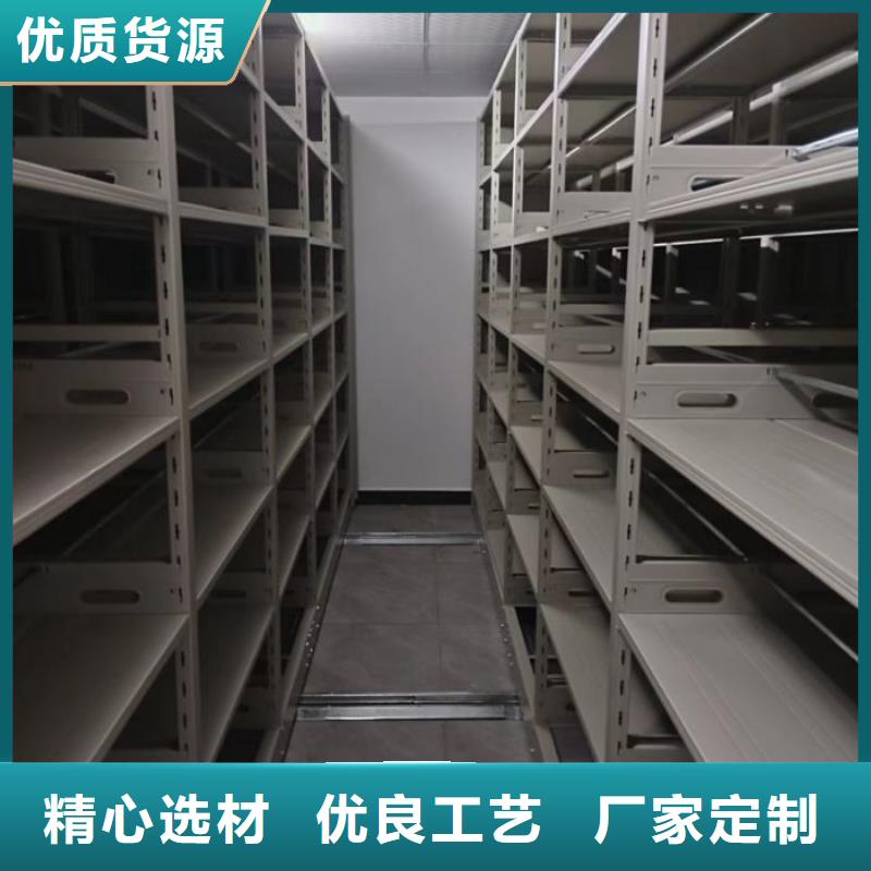 密集檔案柜項目檔案保管密集架實力優(yōu)品