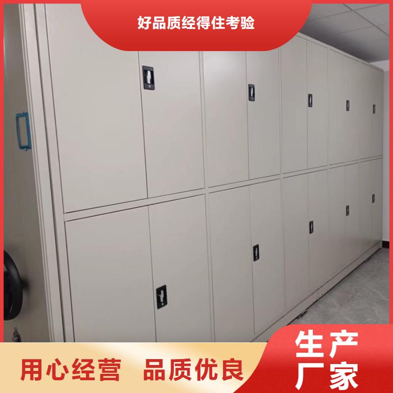 原裝現(xiàn)貨【澤信】密集移動(dòng)檔案柜