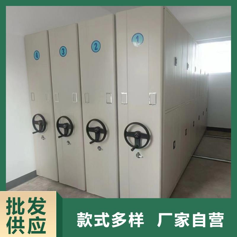 密集檔案柜項目檔案保管密集架實力優(yōu)品
